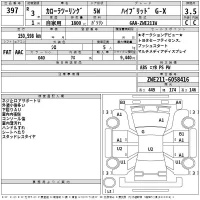 Toyota COROLLA TOURING лот № 397 оценка 3.5  с аукциона в Японии 2