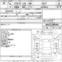Toyota CROWN лот № 39 оценка R  с аукциона в Японии 2
