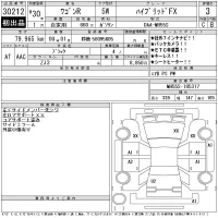 Suzuki WAGON R лот № 30212 оценка 3  с аукциона в Японии 10