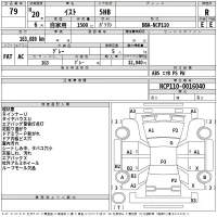 Toyota IST лот № 79 оценка R  с аукциона в Японии 2