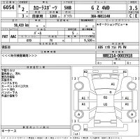 Toyota COROLLA SPORT лот № 6054 оценка 3.5  с аукциона в Японии 2