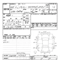 Mazda PREMACY лот № 3019 оценка 4  с аукциона в Японии 9