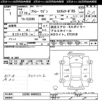 Daihatsu Atrai Wagon лот № 1 оценка RA  с аукциона в Японии 11