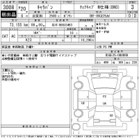 Nissan CARAVAN BUS лот № 3008 оценка 3  с аукциона в Японии 11