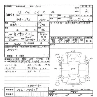 Honda CR-Z лот № 3021 оценка R  с аукциона в Японии 9