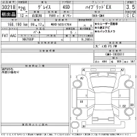 Honda GRACE лот № 30218 оценка 3.5  с аукциона в Японии 11