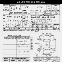 Toyota NOAH лот № 6034 оценка R  с аукциона в Японии 9