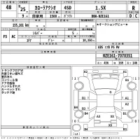 Toyota COROLLA AXIO лот № 48 оценка R  с аукциона в Японии 2