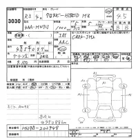 Suzuki XBEE лот № 3030 оценка 4.5  с аукциона в Японии 9