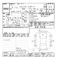 Subaru FORESTER лот № 3032 оценка 4.5  с аукциона в Японии 9