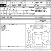 Subaru LEGACY OUTBACK лот № 3013 оценка 4.5  с аукциона в Японии 11