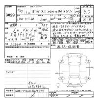 BMW X1 лот № 3029 оценка 4.5  с аукциона в Японии 9
