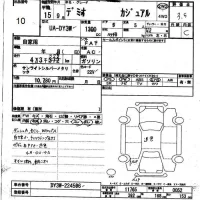 Mazda DEMIO лот № 10 оценка 3.5  с аукциона в Японии 6