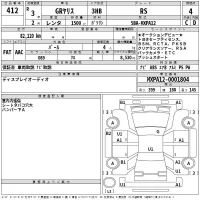 Toyota YARIS лот № 412 оценка 4  с аукциона в Японии 2
