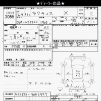 Toyota RACTIS лот № 3055 оценка R  с аукциона в Японии 9