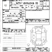 Mazda AZ WAGON лот № 12 оценка 4  с аукциона в Японии 6