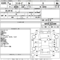 Toyota FUNCARGO лот № 6105 оценка RA  с аукциона в Японии 2