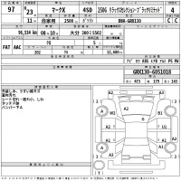 Toyota MARK X лот № 97 оценка 4  с аукциона в Японии 2