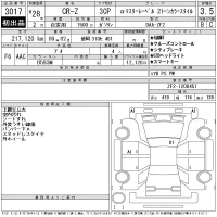 Honda CR-Z лот № 3017 оценка 3.5  с аукциона в Японии 11
