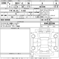 Mitsubishi EK SPACE лот № 3390 оценка 6  с аукциона в Японии 2