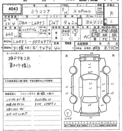Daihatsu MIRA