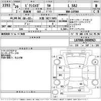 Toyota PIXIS MEGA лот № 3393 оценка R  с аукциона в Японии 2