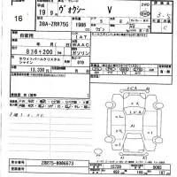 Toyota VOXY лот № 16 оценка 3.5  с аукциона в Японии 6