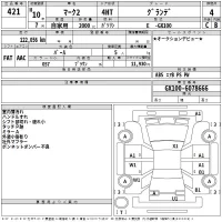 Toyota MARK II лот № 421 оценка 4  с аукциона в Японии 2