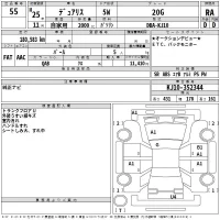 Nissan DUALIS лот № 55 оценка RA  с аукциона в Японии 2