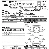 Mazda ROADSTER лот № 5414 оценка 4  с аукциона в Японии 9