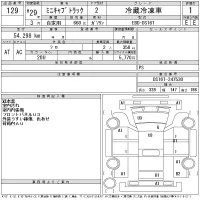 Mitsubishi MINICAB TRUCK лот № 129 оценка 1  с аукциона в Японии 11
