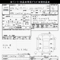Mazda PREMACY лот № 3066 оценка 4  с аукциона в Японии 9