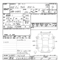 Suzuki ALTO ECO лот № 3047 оценка 4  с аукциона в Японии 9