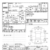 Suzuki SPACIA GEAR лот № 3050 оценка 4  с аукциона в Японии 9
