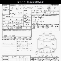 Subaru IMPREZA лот № 3067 оценка R  с аукциона в Японии 10