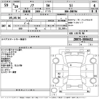 Toyota NOAH лот № 59 оценка 4  с аукциона в Японии 2