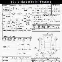 Honda FREED лот № 3069 оценка 3.5  с аукциона в Японии 10