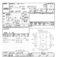 Suzuki EVERY лот № 3052 оценка R  с аукциона в Японии 9