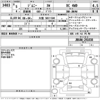 Suzuki JIMNY лот № 3403 оценка 4.5  с аукциона в Японии 2