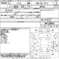 Honda FIT лот № 70191 оценка 4  с аукциона в Японии 2