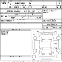 Honda N BOX лот № 3096 оценка 5  с аукциона в Японии 2