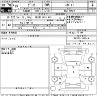 Mazda DEMIO лот № 30170 оценка 4  с аукциона в Японии 11