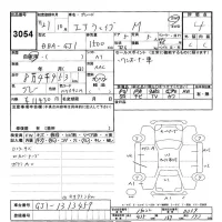 Honda AIRWAVE лот № 3054 оценка 4  с аукциона в Японии 9