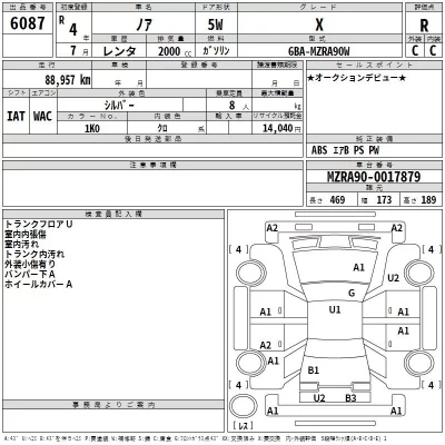 Toyota NOAH  с аукциона в Японии