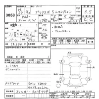 Toyota PRIUS ALPHA лот № 3058 оценка 3.5  с аукциона в Японии 9
