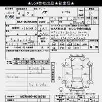 Toyota NOAH лот № 6056 оценка R  с аукциона в Японии 9