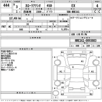 Toyota COROLLA AXIO лот № 444 оценка 4  с аукциона в Японии 2