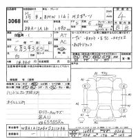 BMW 1-Series лот № 3068 оценка 4  с аукциона в Японии 2