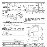 Subaru FORESTER лот № 3069 оценка R  с аукциона в Японии 4