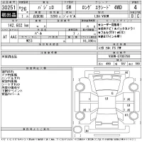 Mitsubishi PAJERO лот № 30251 оценка 4  с аукциона в Японии 4